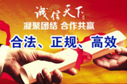 信用卡逾期能否乘坐火车？